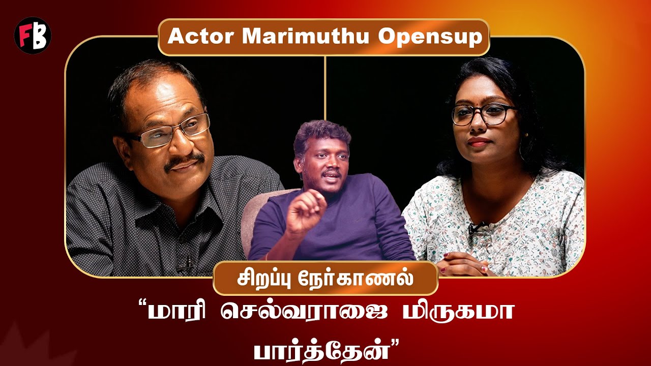 Actor Marimuthu | 
