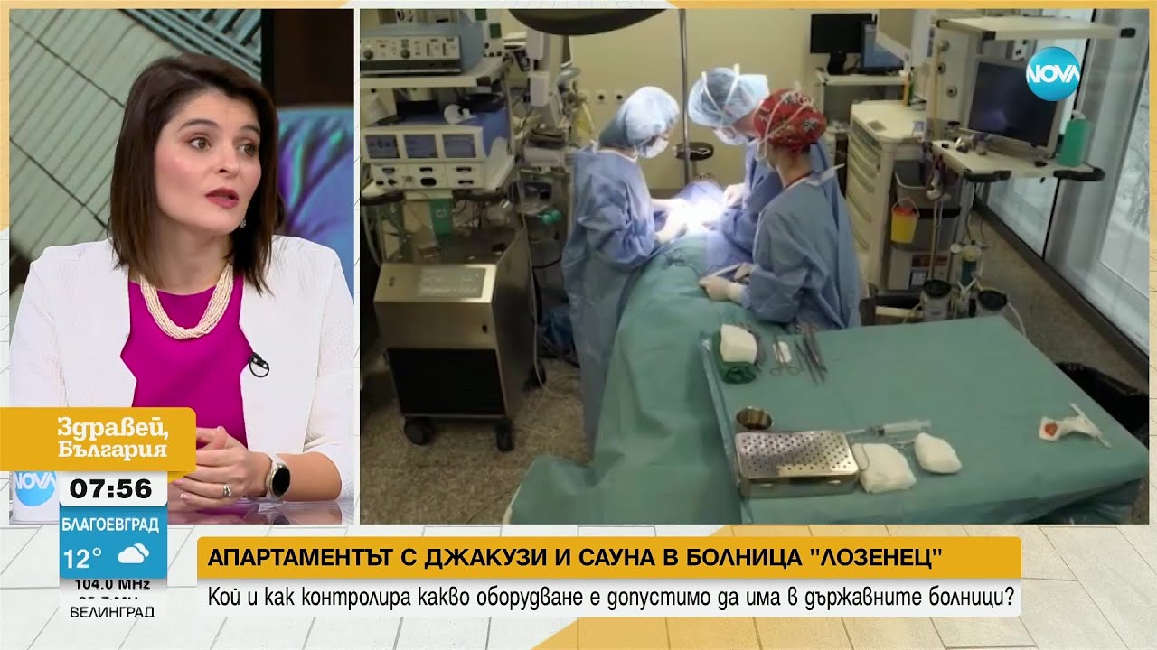 ДЖАКУЗИ И САУНА В БОЛНИЦА 