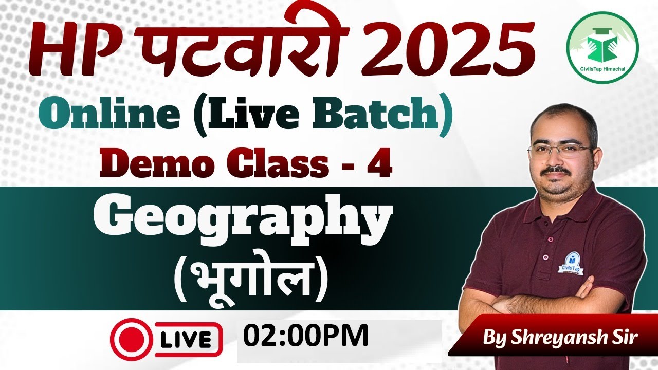 HP Patwari 2026 Online (Live Batch) | Demo Class - 4 | Geography (भूगोल) | By Shreyansh Sir