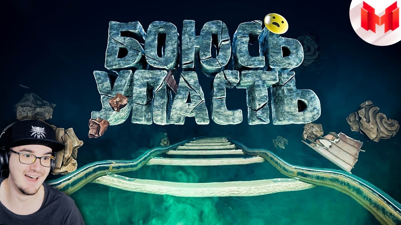 Мармок ► Хорошие игры 