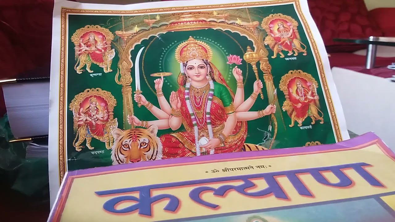 Devibhagavat Mahapuran for Rainadevi 5: 33, पन्चमस्कन्ध अध्याय ३३, 2082/11/ 01 (Feb 13, 2026).