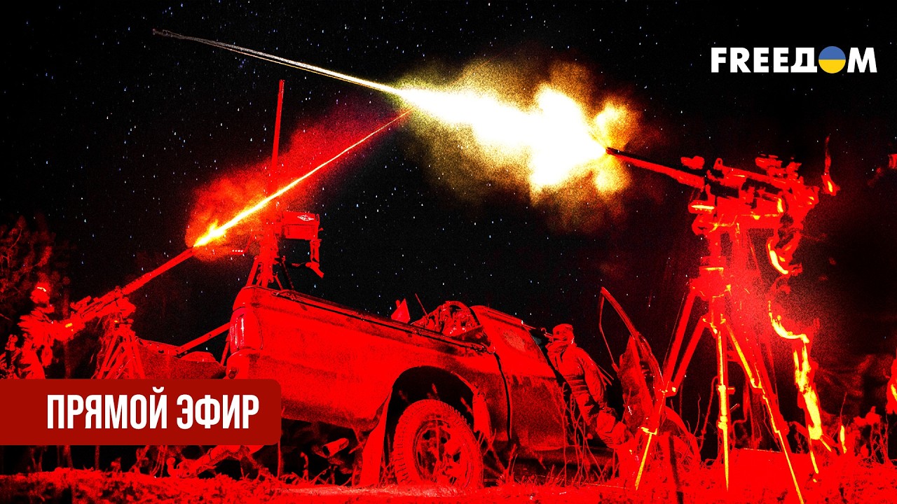 FREEДОМ. Главное за сутки: все об Украине и мире. 6.08.2026. Прямой эфир на русском