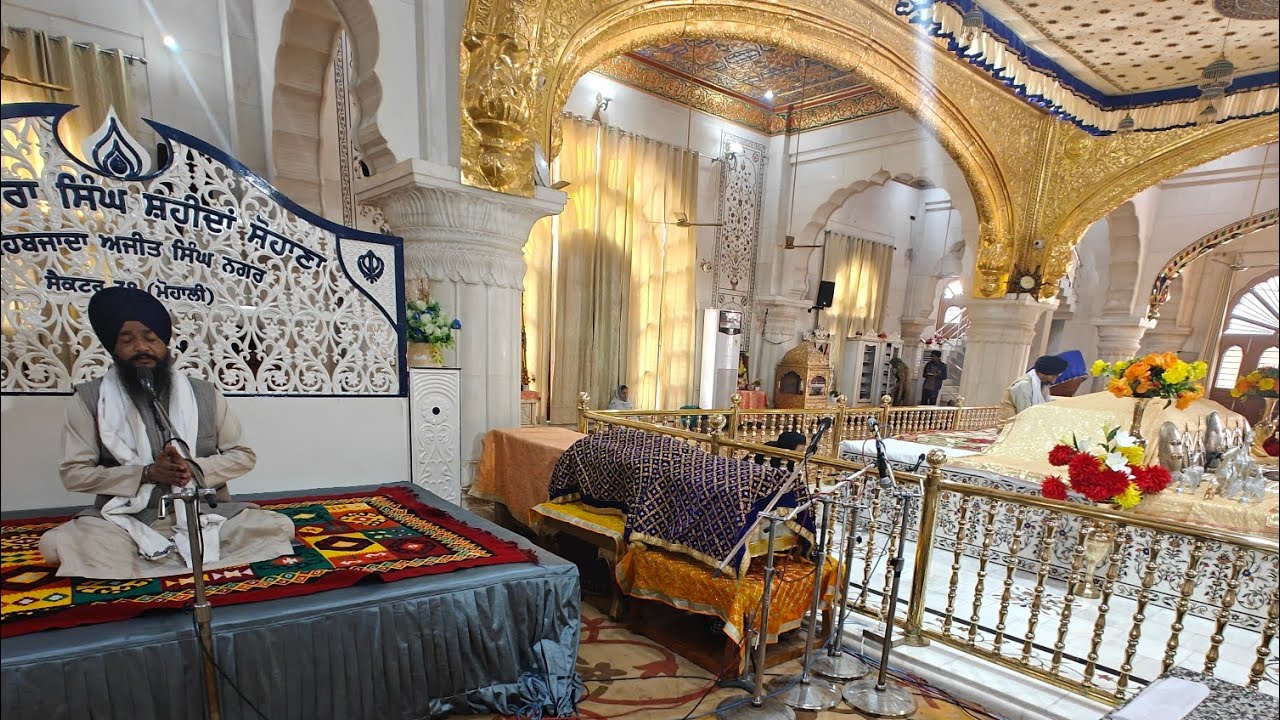 ਸ਼ਬਦ ਵਿਚਾਰ , ਗੁਰਦੁਆਰਾ ਸਾਹਿਬ ਸਿੰਘ ਸ਼ਹੀਦਾਂ ਸੋਹਣਾ ਸਾਹਿਬਜ਼ਾਦਾ ਅਜੀਤ ਸਿੰਘ ਨਗਰ |