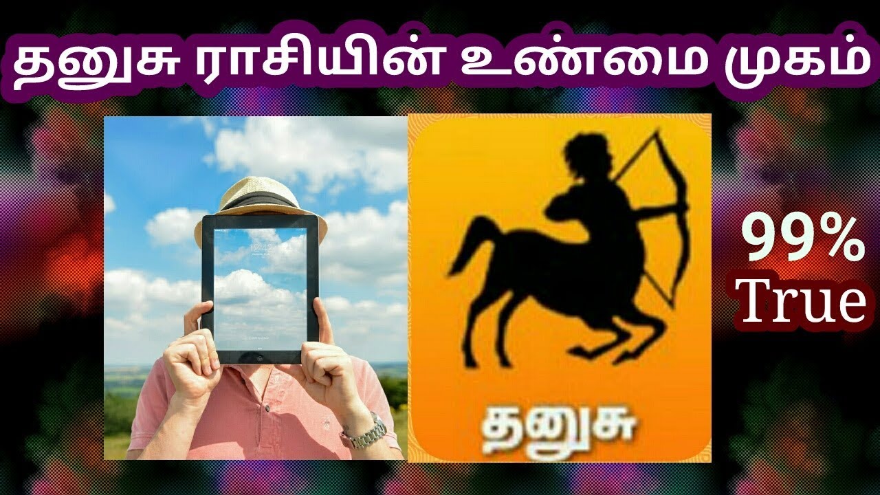 Dhanusu Rasi Character Prediction