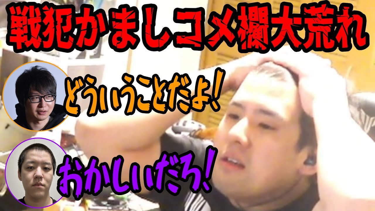 【Among Us】ゆゆうた、視野の狭さが仇となり無事戦犯へ【2025/01/14】