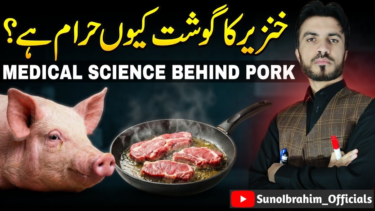 Pork in Islam & Judaism: Scientific Explanation