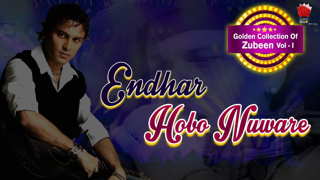 ENDHAR HOBO NUARU | GOLDEN COLLECTION OF ZUBEEN GARG | ASSAMESE LYRICAL VIDEO SONG | ZUBEENOR GAAN