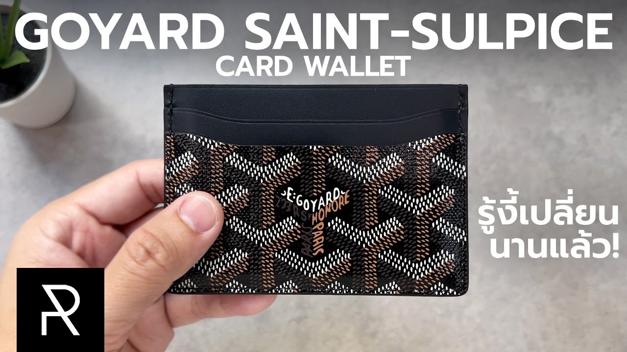 ผมเลิกใช้กระเป๋าสตางค์เพราะสิ่งนี้! Goyard Saint-Sulpice Card Wallet - Pond Review