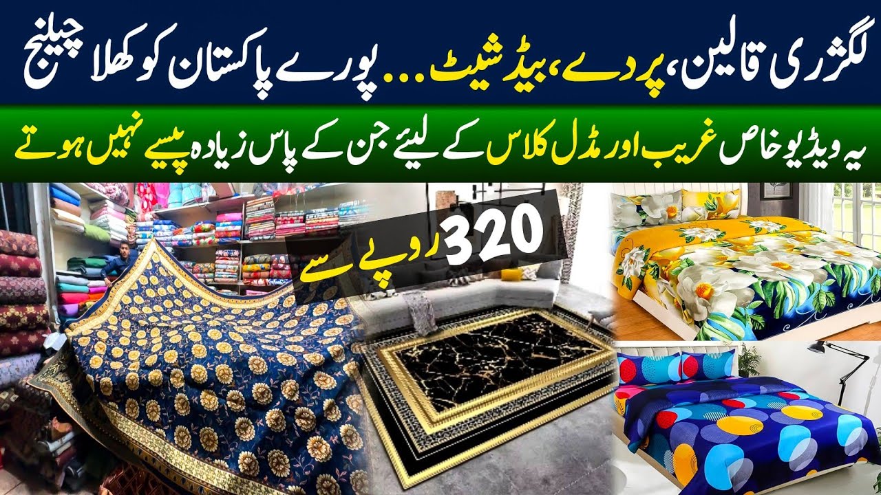 Clearance Sale! Bedsheet Carpets | Blanket | Comforter | Qaleen | Wholesale Godam Karachi