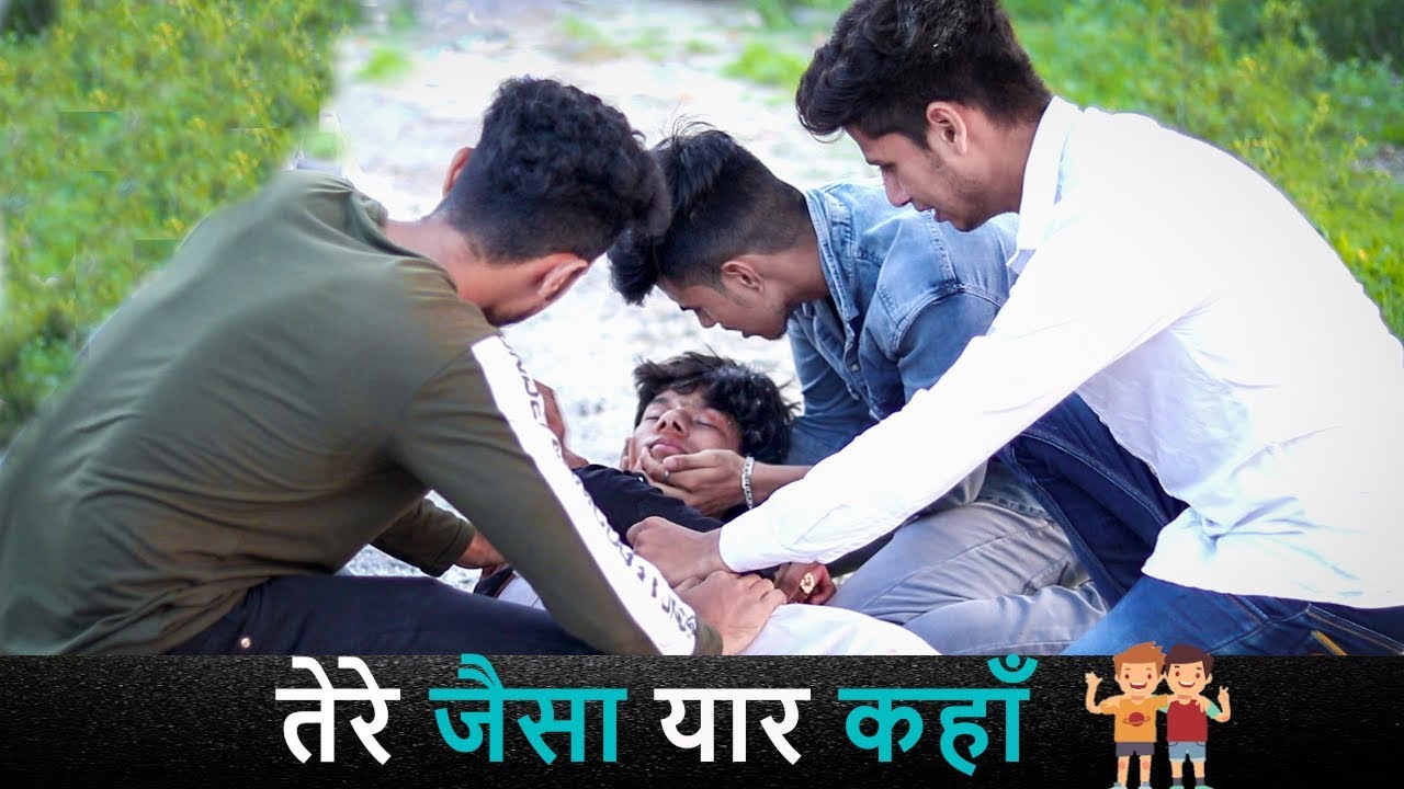 Tere Jaisa Yaar Kahan |  Friendship Story | Desi ki yaari | Gangster Life | Youthiya Boyzz