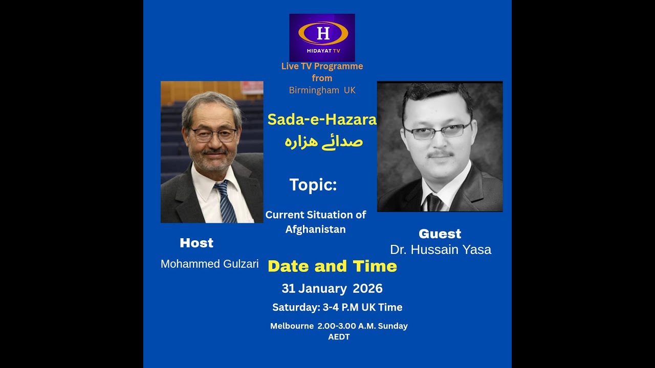 🔴LIVE SADA E HAZARA WITH HAJI GULZARI 31-01-26