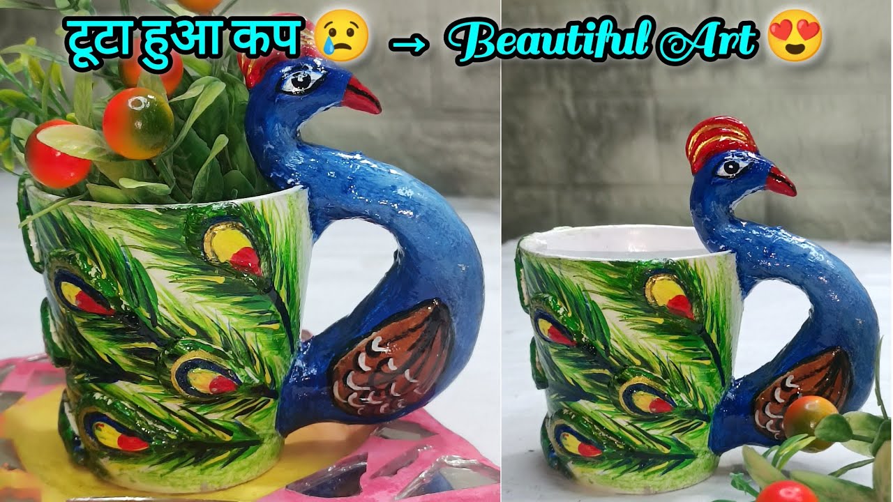 Tuta hua Cup Se Banaya Beautiful Peacock 🦚 | Clay Art | Best Out of Waste ! #homemade 