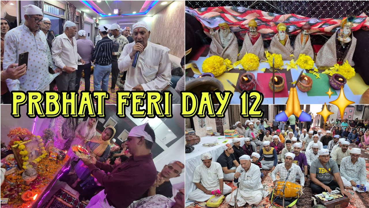 Prabhat Feri Day 12 | Gurunanak Dev Ji Jayanti 2025 | Datia Madhya Pradesh  ✨️❤️ 
