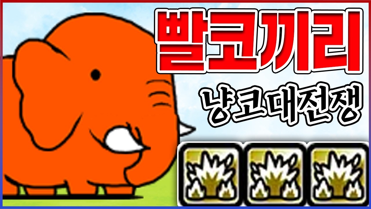 절대 
