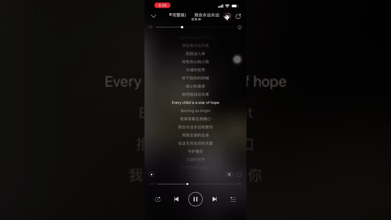 我会永远永远的爱你 男生版