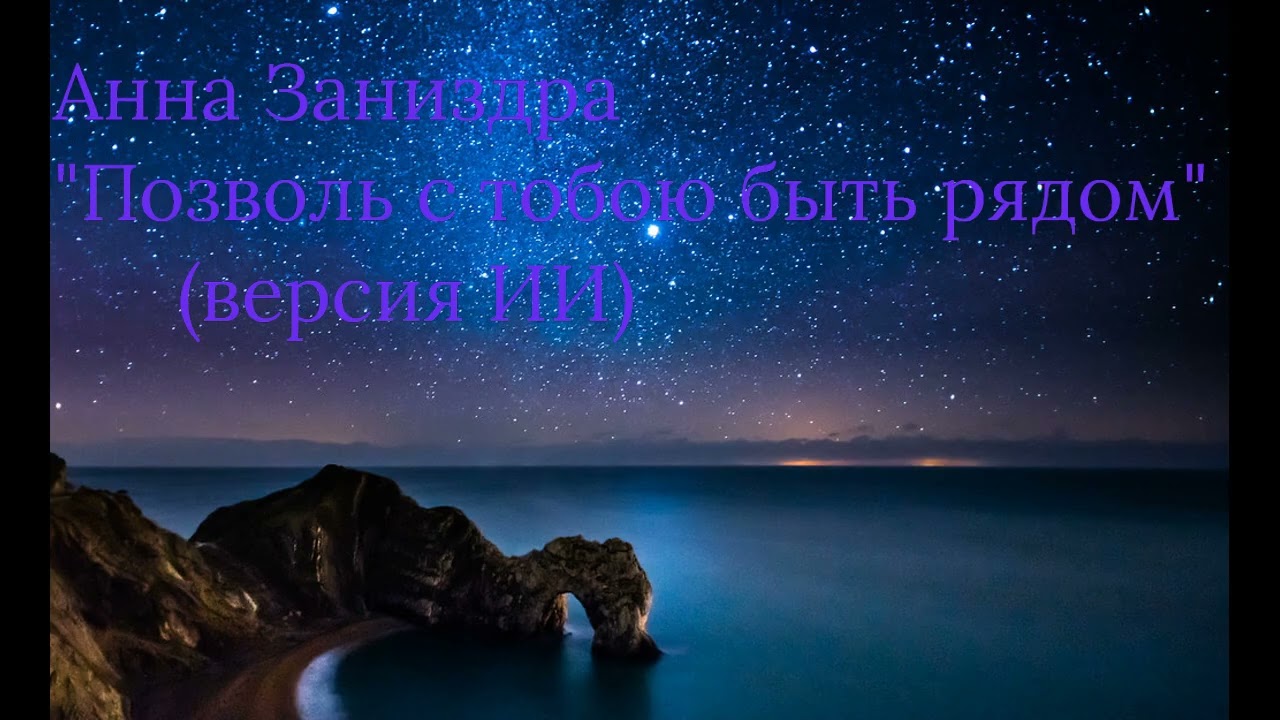 Анна Заниздра 