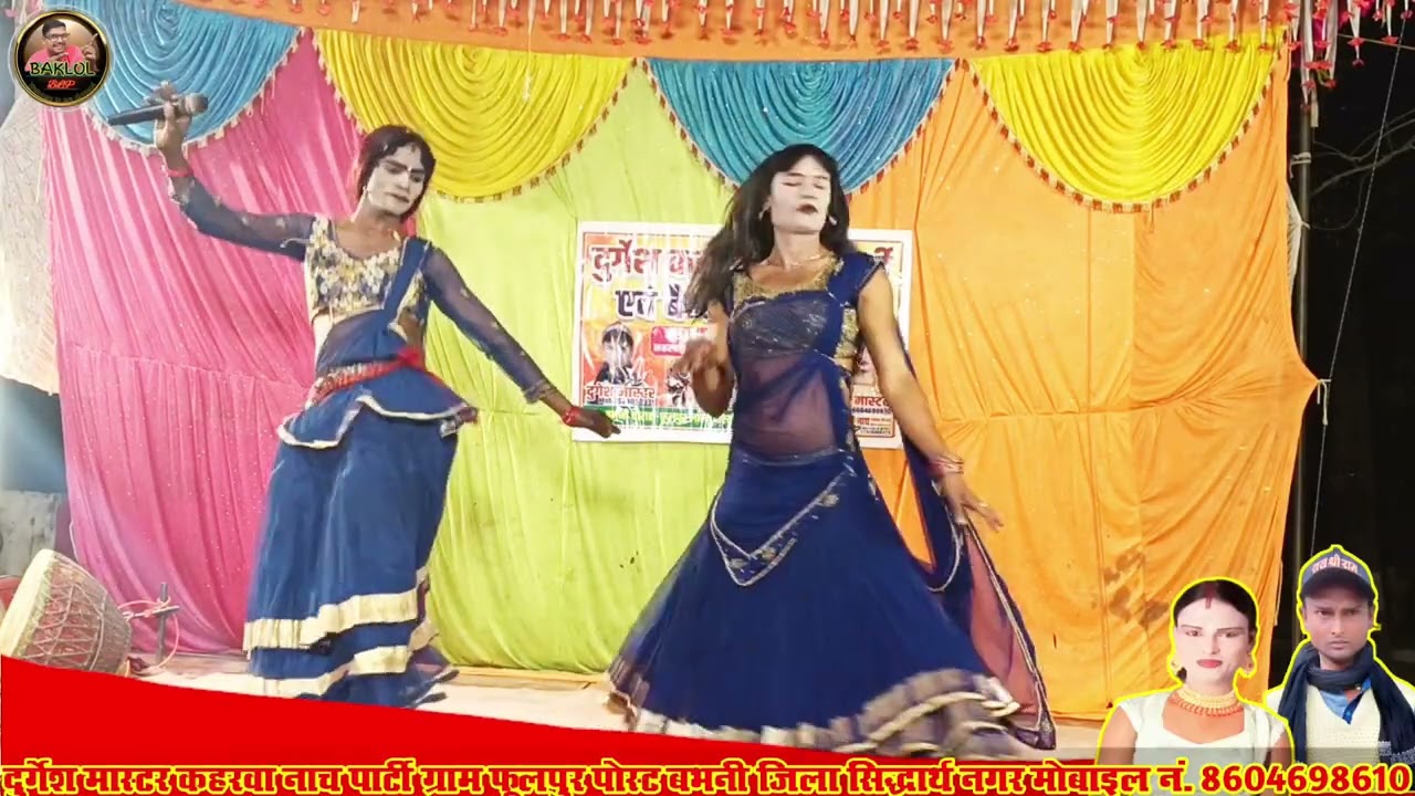 सोहर गीत/पर्वत पर हनुमान जन्म में हो / Neelu Kumari Sharma/ दुर्गेश कहरवा नाच पार्टी 