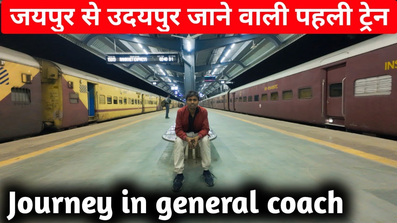 Jaipur to Udaipur first train 09721 | journey in general coach till bhilwara | Sharad travel vlogs 😃
