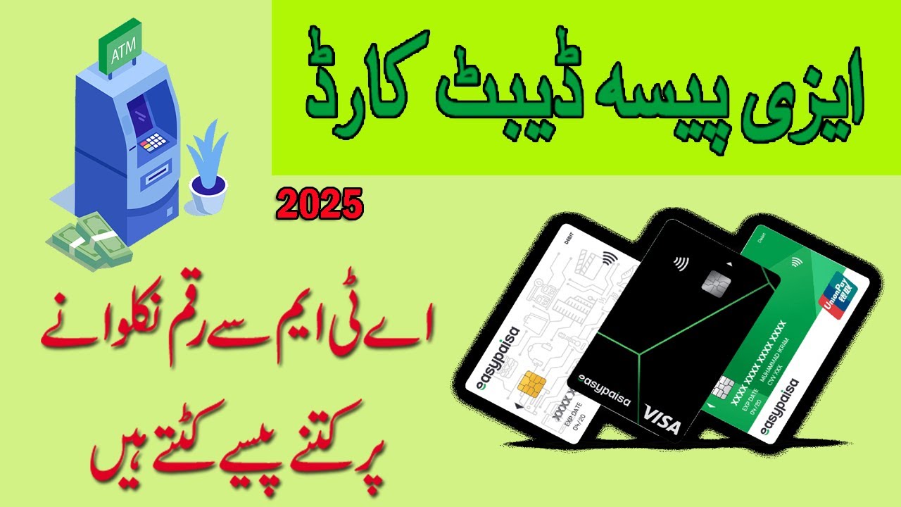Easypaisa Debit Card | ATM Withdrawal Charges 2025