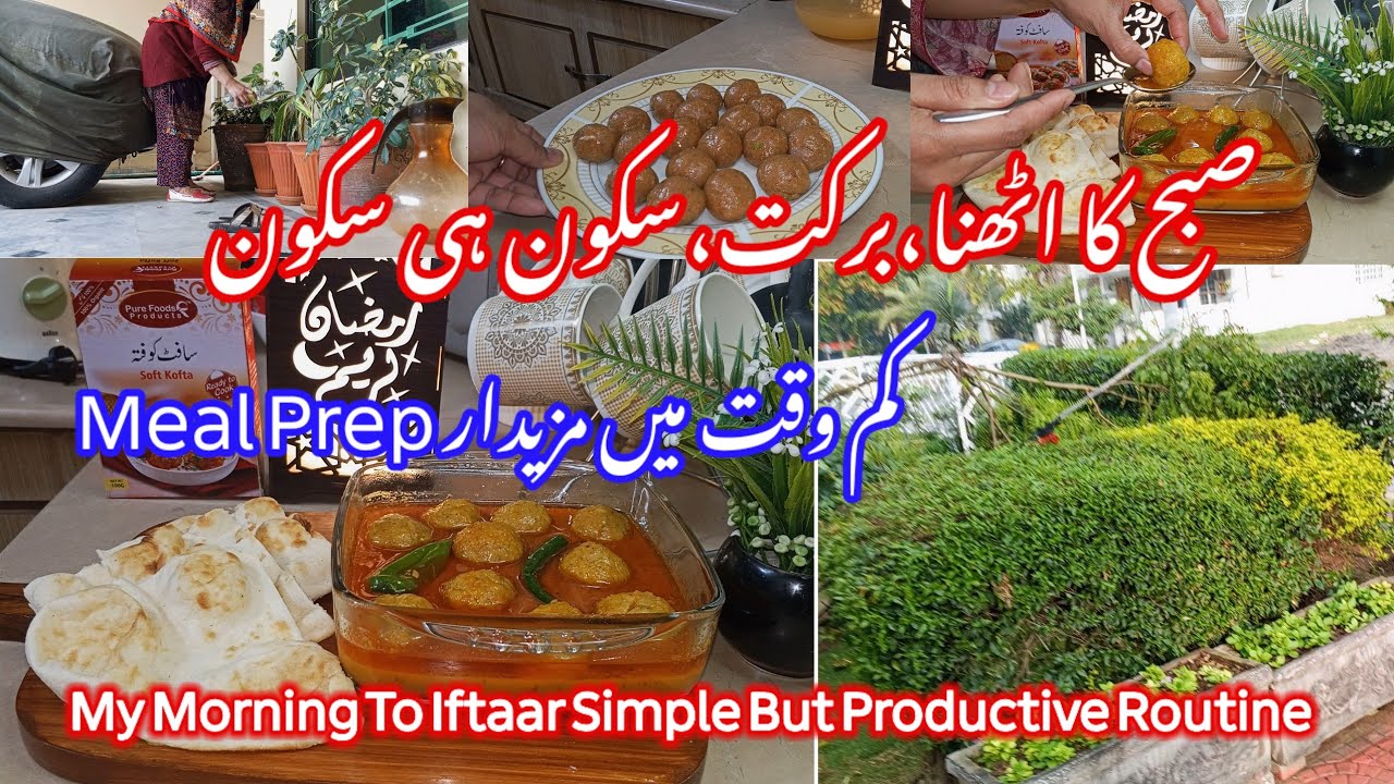 Smart house wife k smart tariky|productive Ramadan routine|time management in Ramadan 💰✨