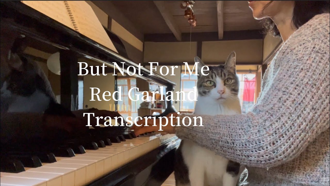 【Transcription 】But not for me by Red Garland