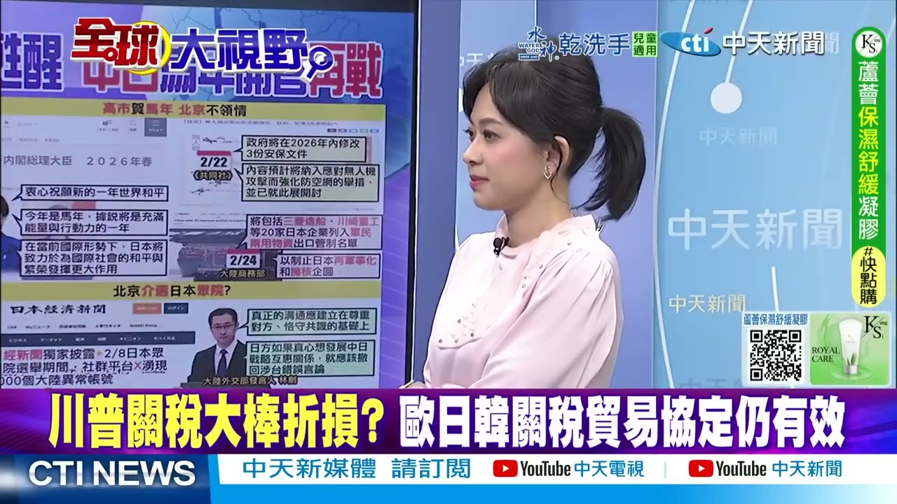 中國在西部按下超級工程快進鍵 美國開始坐不住 2萬億豪賭!@ctitalkshow