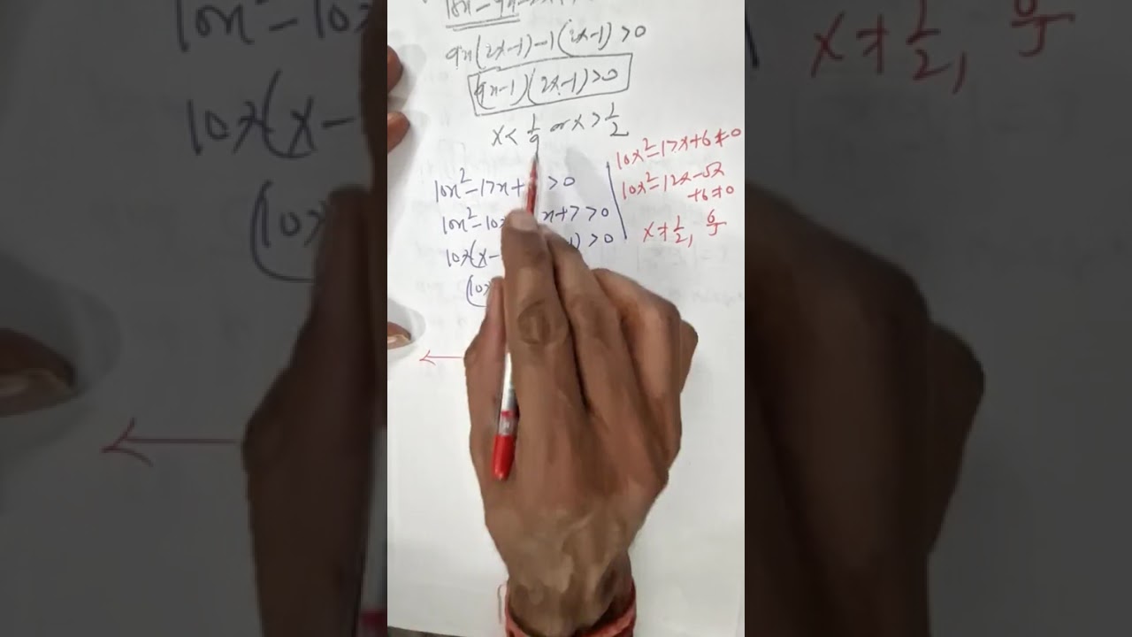 JAN 24 2026 M If domain of function f(x)=Log(18X²-11X+1) is (-♾️,a)U(b,c)U(d,♾️)-{e}..