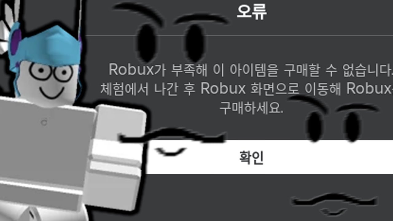 요즘 외국에서 난리난 역대급 억까 게임 ㅋㅋㅋ