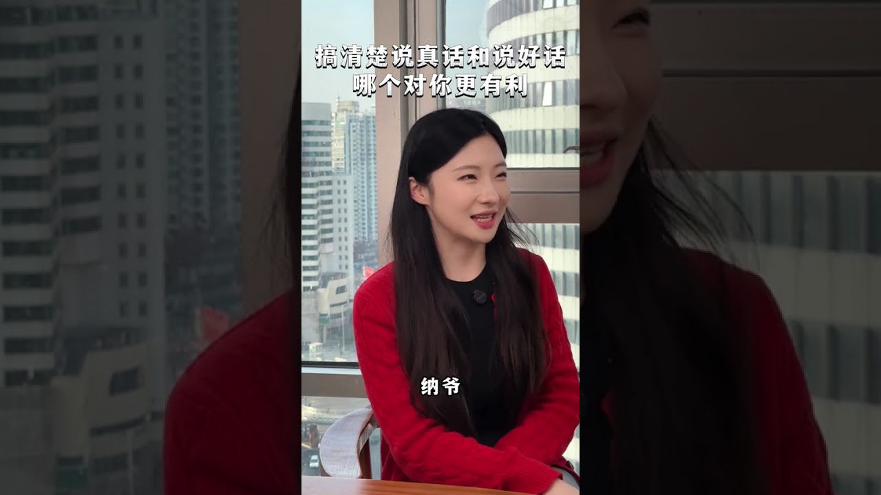 收纳踩坑教训，别当讨人嫌的报丧乌鸦 #人性 #思维差异 #认知差 #女老板的日常   抖音