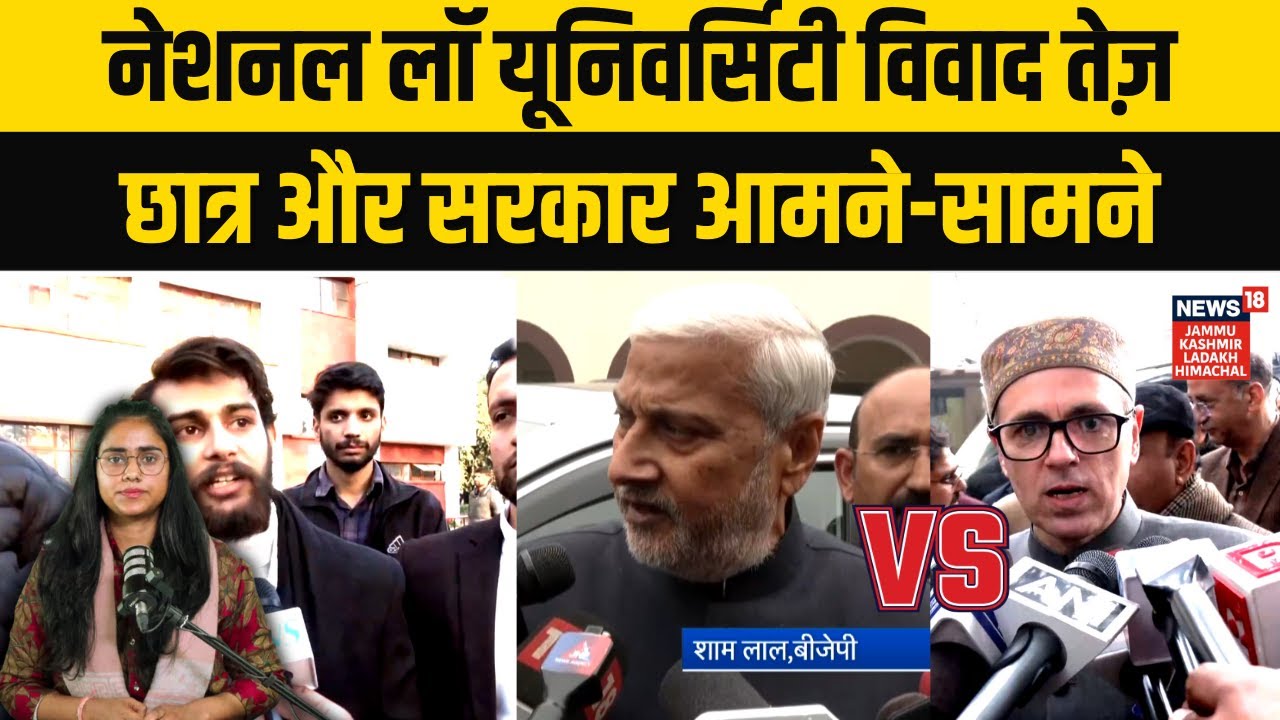Controversy Erupts Over National Law University! Jammu vs Kashmir Debate Intensifies | NC vz BJP