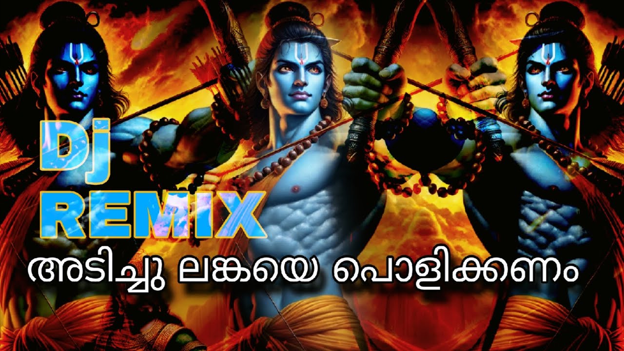ADICHU LANKAYE POLIKKANAM DJ REMIX SONG BY DJ ARAVIND KOLLAM. VKD