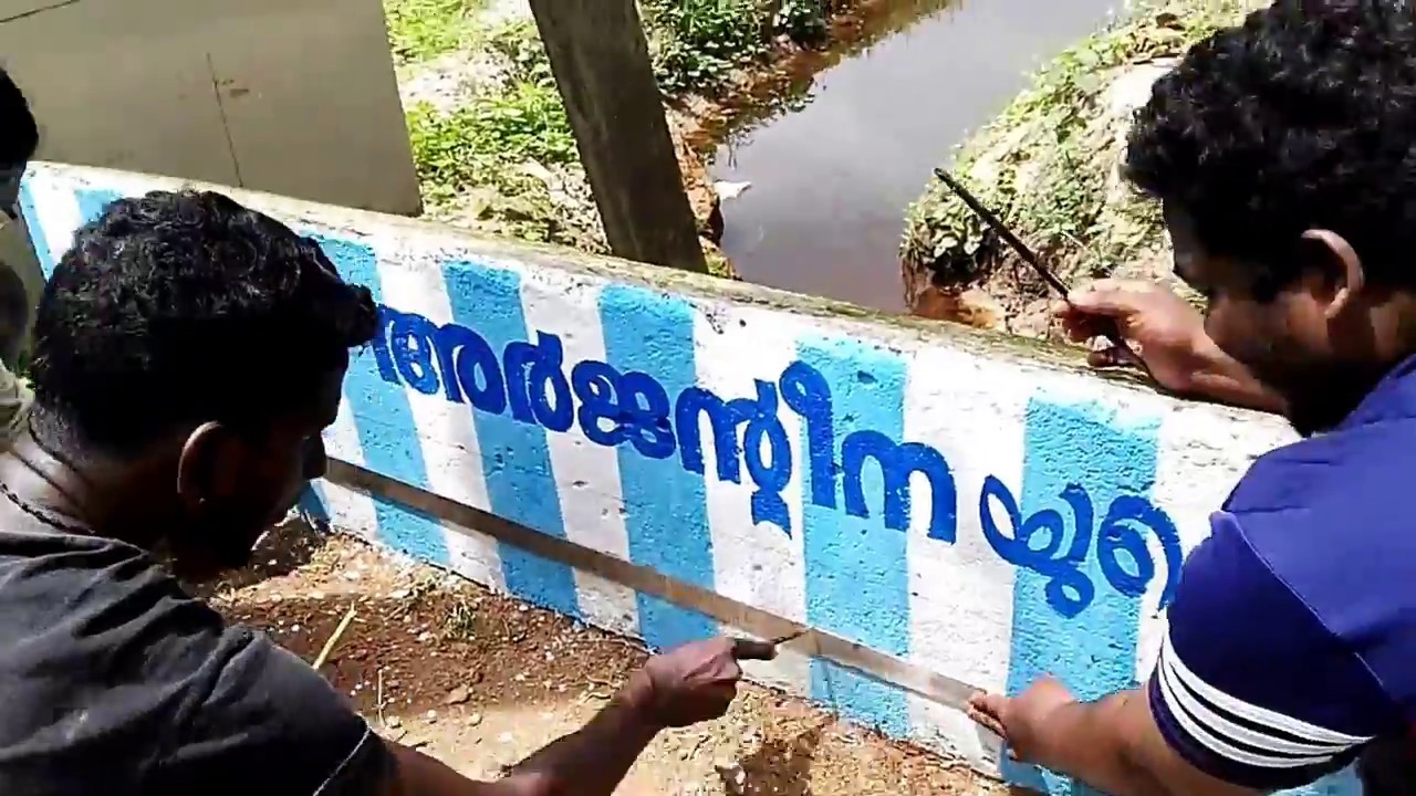 Argentina Fan Made Video Kerala, India