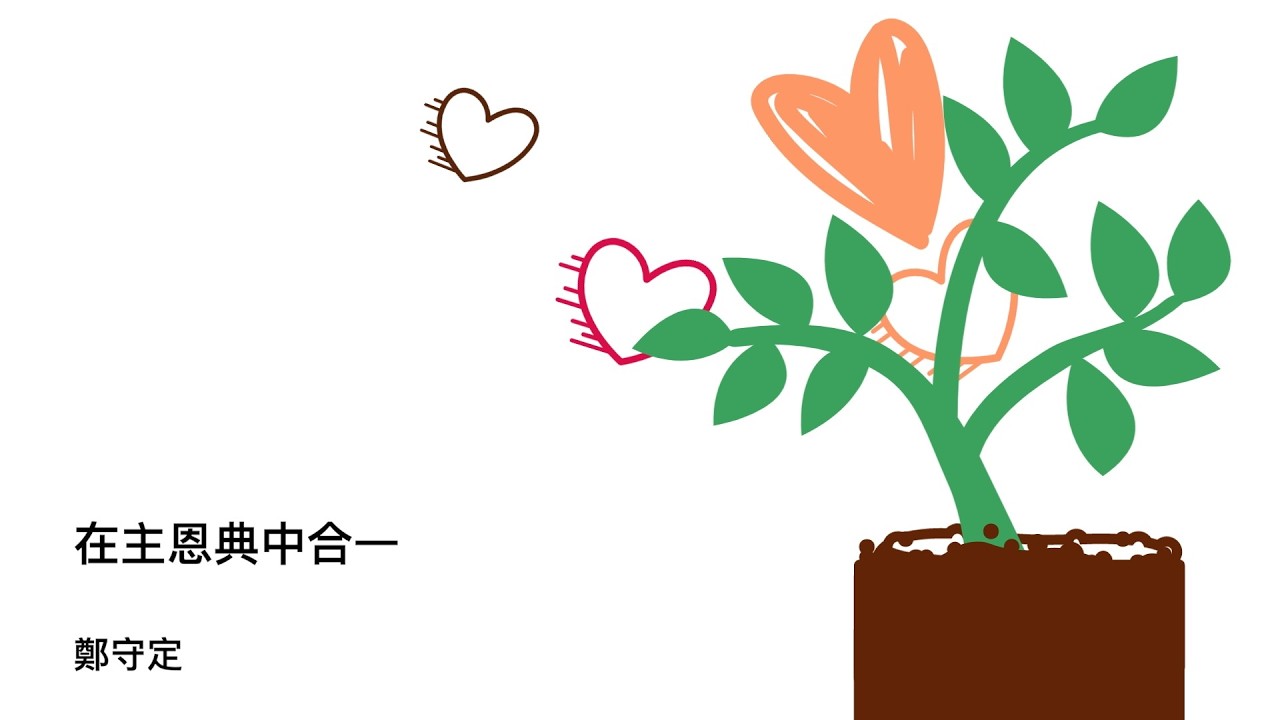 《聖言日糧》2026.02.24 聖馬提亞日
