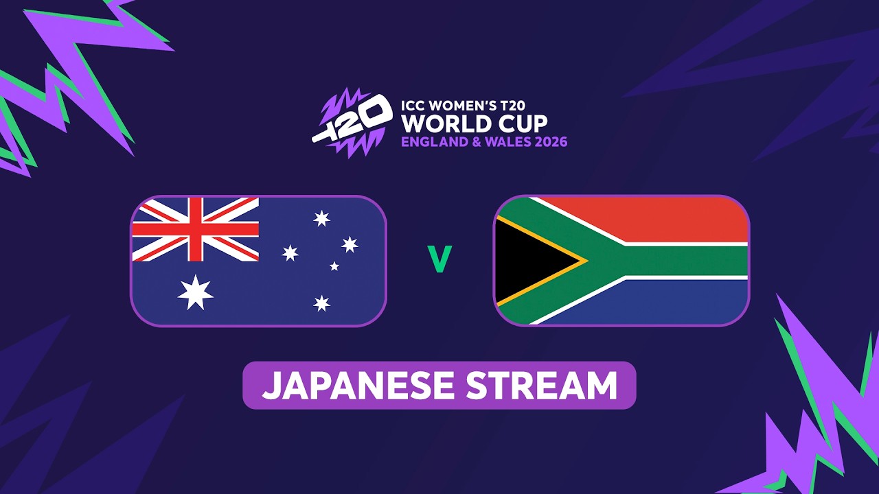 ICC Women's T20 World Cup 2026: South Africa vs Australia(Japanese) #t20worldcup