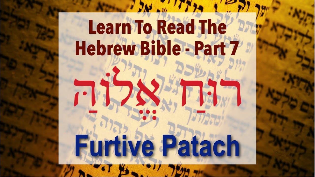 Part 7 - Furtive Patach Vowel (eg. Ruach, Mashiach) - Learn To Read The Hebrew Bible