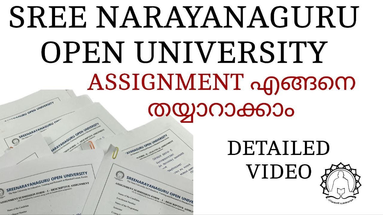 How to prepare SGOU ASSIGNMENTS EASILY SREE NARAYANAGURU OPEN UNIVERSITY #distancelearning #sgou