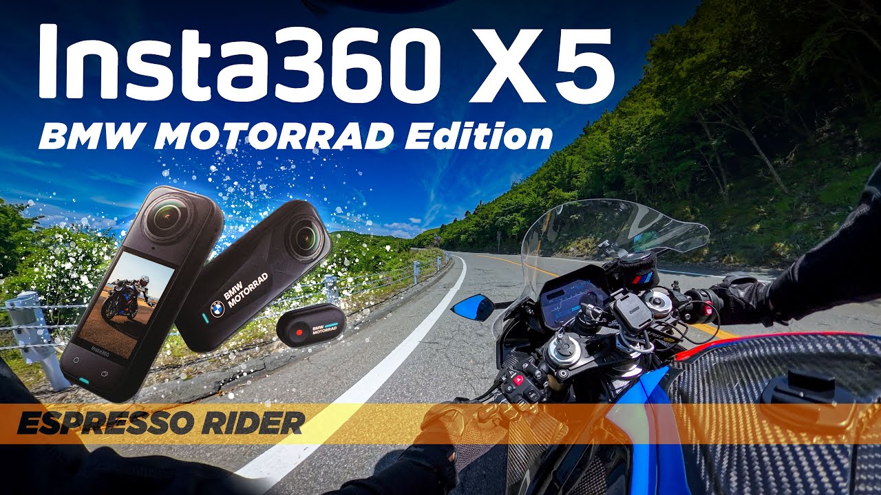 【映像革命】BMWコラボ Insta360 X5 がエグい！今だけ特典付き🏍️ 【モトブログ S1000RR】