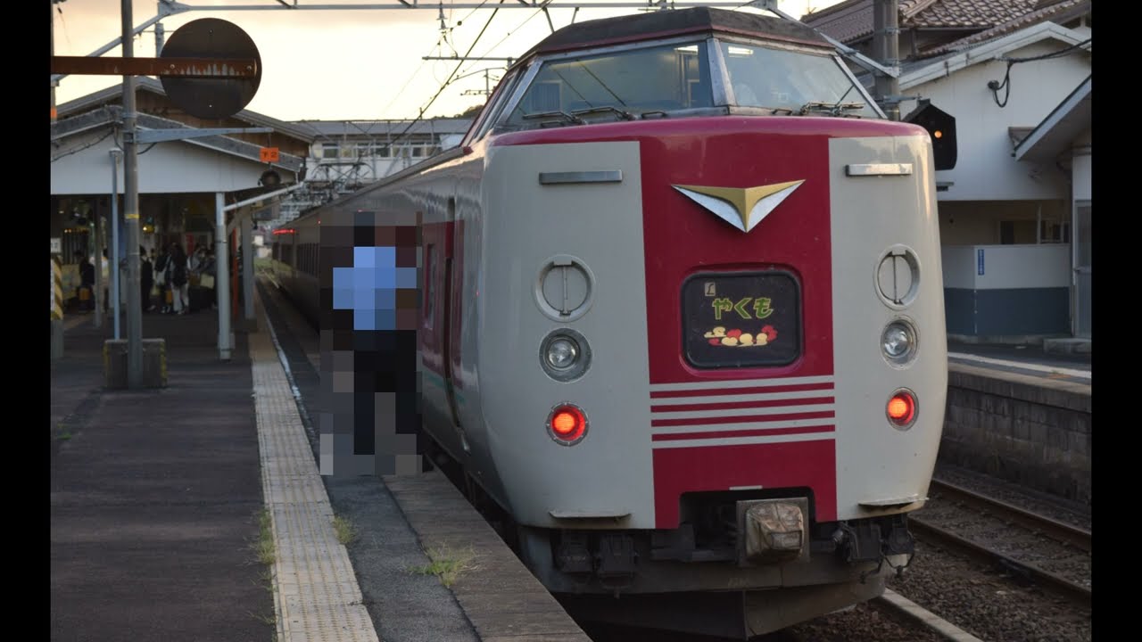 宍道駅を紹介します