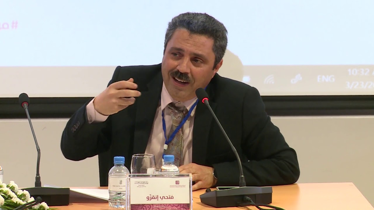 الجلسة الأولى –المسار أ: فتحي إنقزّو –مؤتمر إشكالية مناهج البحث