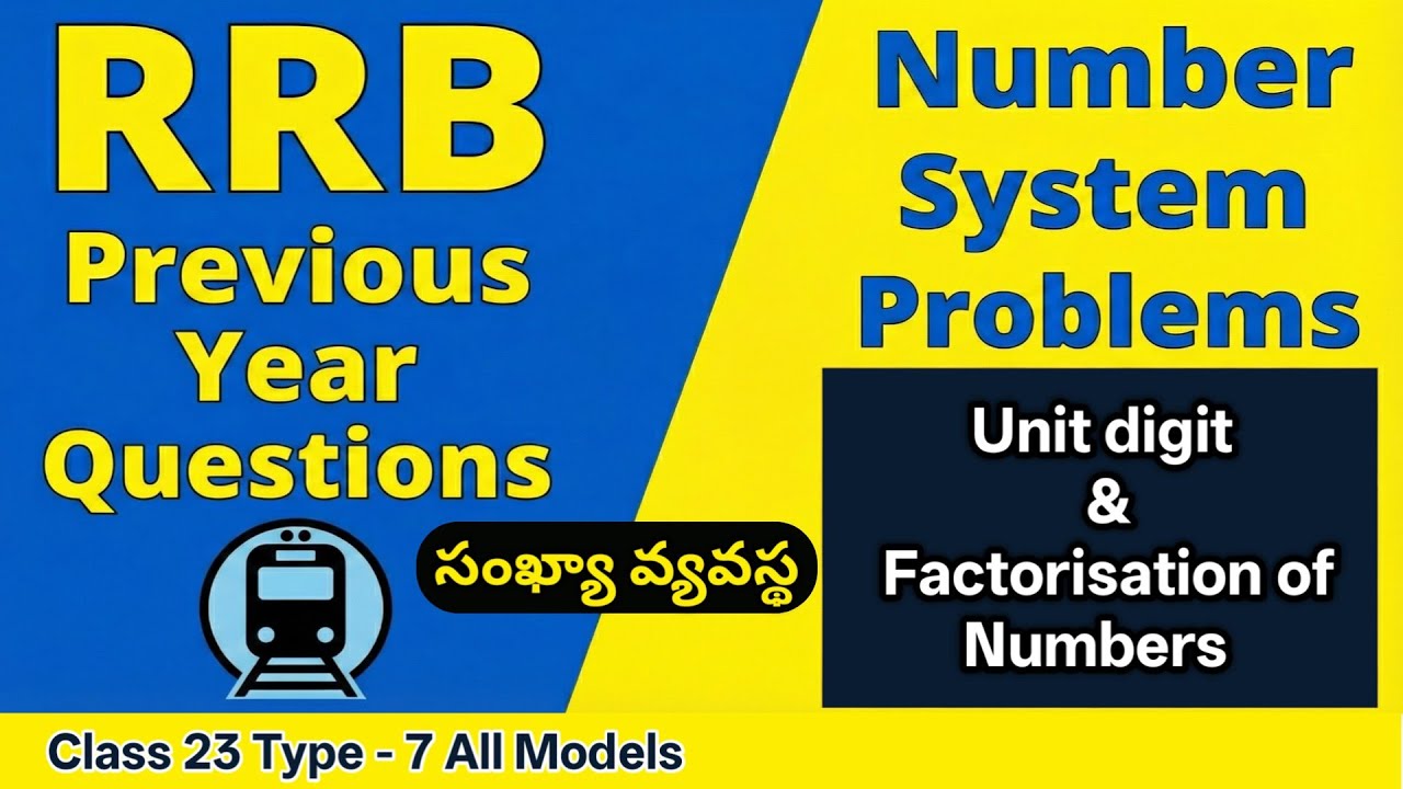 RRB | Number System problems | Unit digit & Factorisation of numbers in telugu #rrb #exam #maths