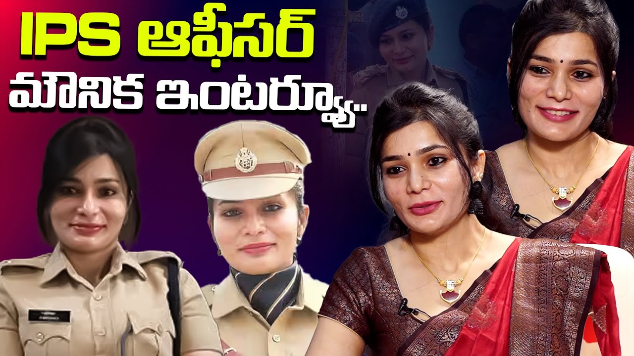 Police Dance In Sammakka Sarakka Jathara | IPS Mounika Interview | iDream Media