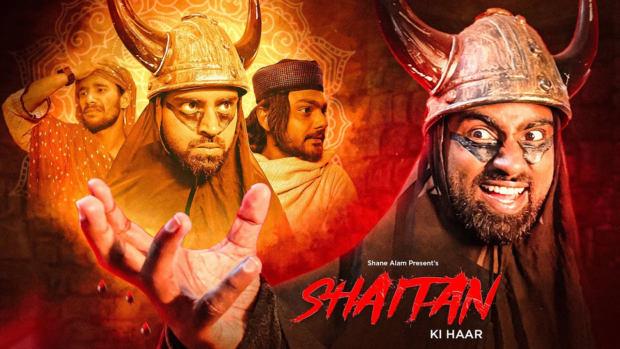 Shaitan Ki Sabse Badi Haar! 😂 (Funny Horror) |2in1 |SHANE ALAM 