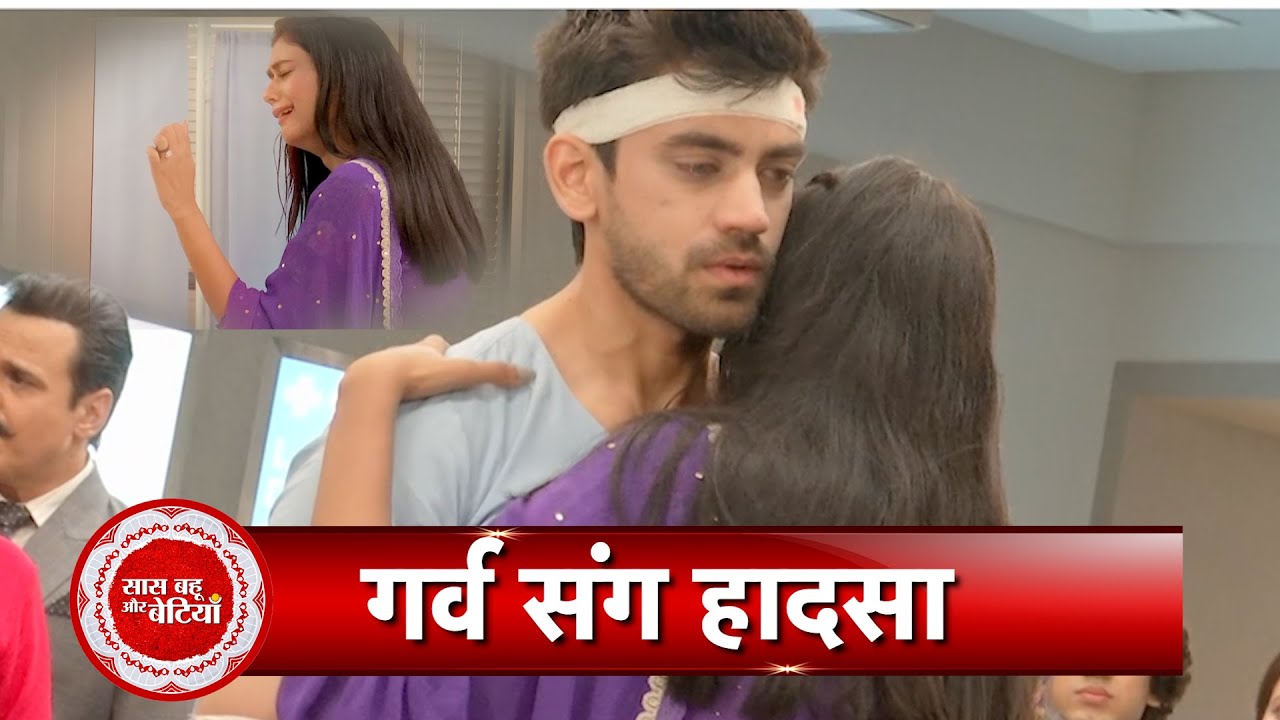 Titli: Koel Blames Titli For Garv's Condition | Saas Bahu Aur Betiyaan