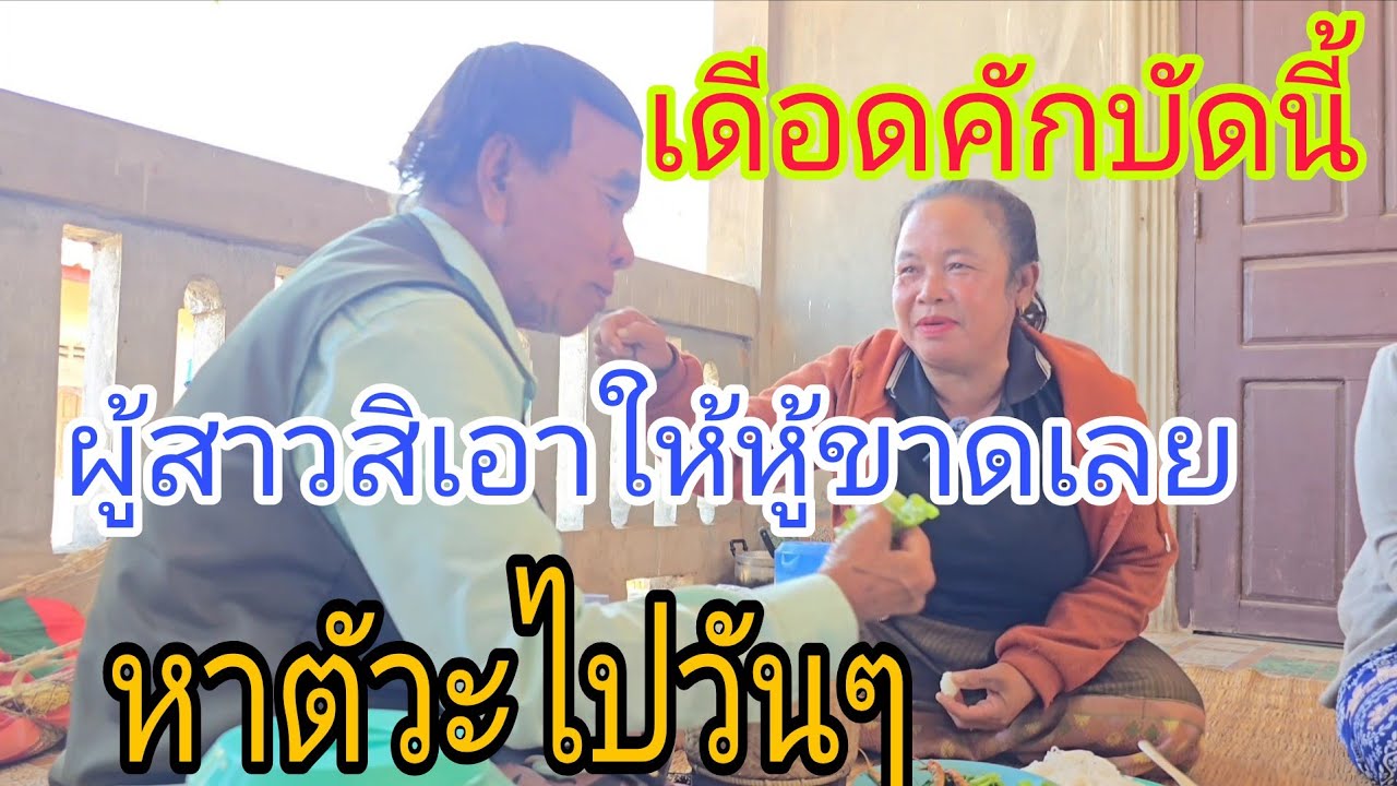 ตู้ก้อนเจอคู่แท้ต้องแบบนี้ถื่งจะอยู่