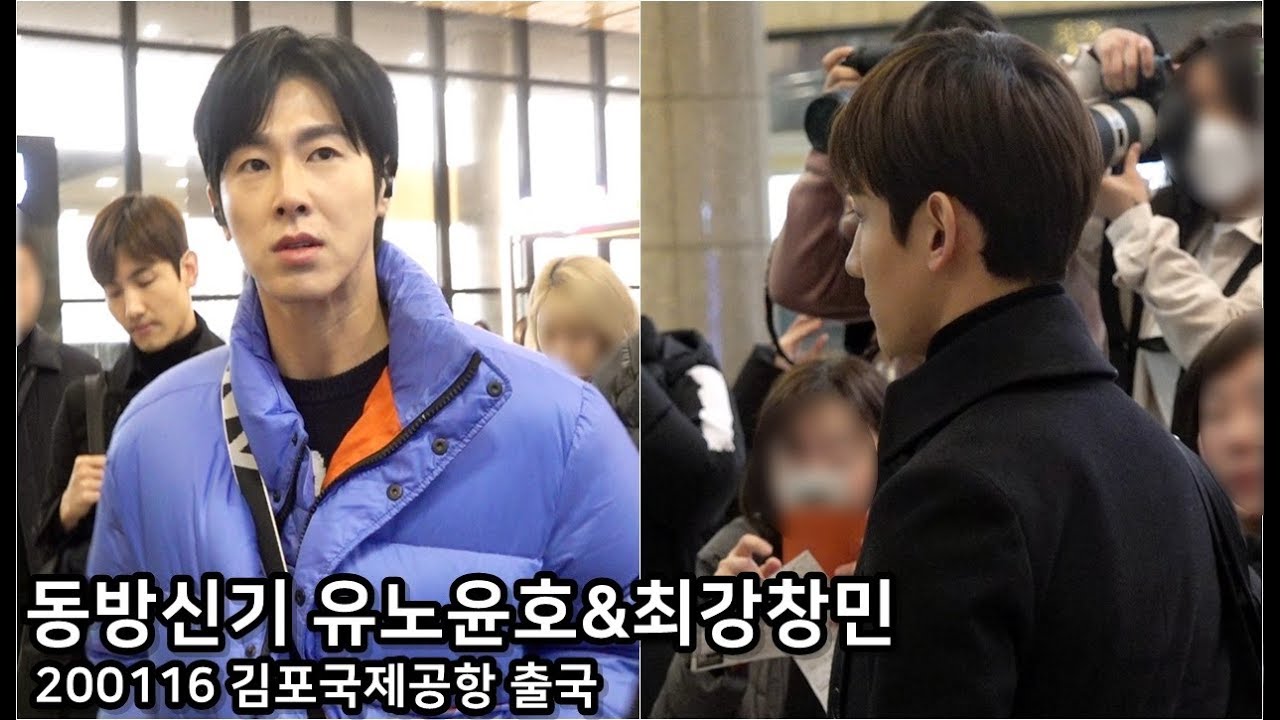 동방신기 유노윤호&최강창민, 오늘도 멋스러움이 넘치는 남신들 [스타 영상]