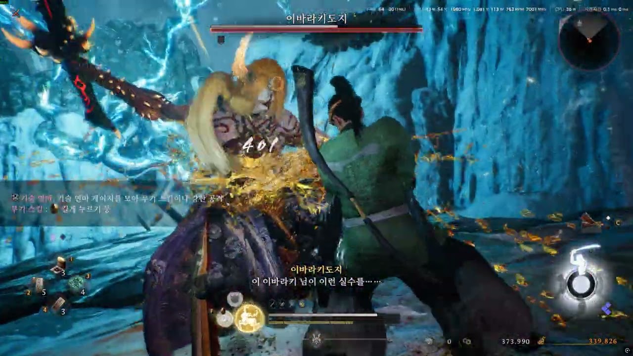 인왕3 보스 이바라키도지(이도, 상단)