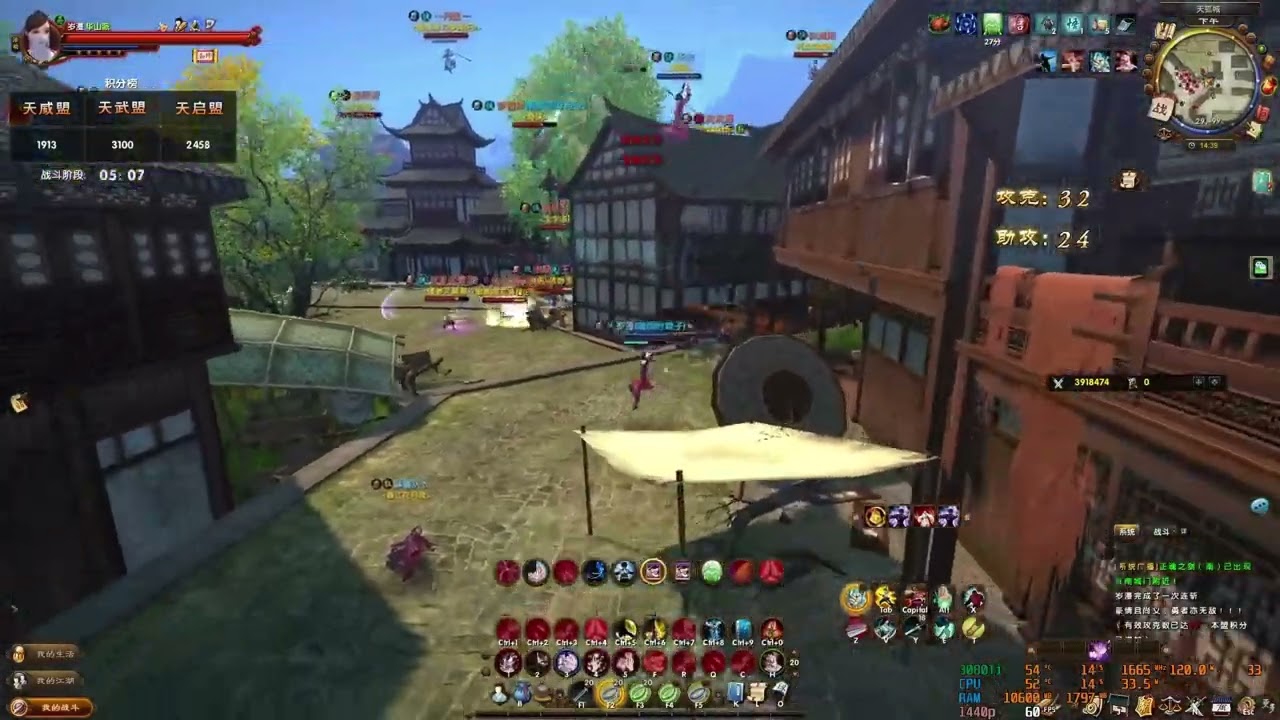 Age of Wushu 九阴真经: Floating Flower Tactic (Black Ink) 浮花诀 (墨玦) Rework ( 580 Ding )