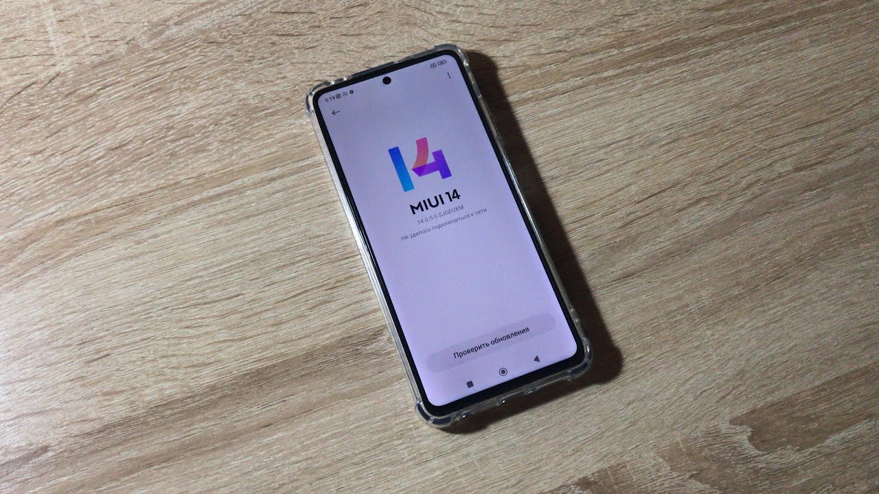 Лучшая прошивка для Poco X3 NFC! Кастомы не нужны!