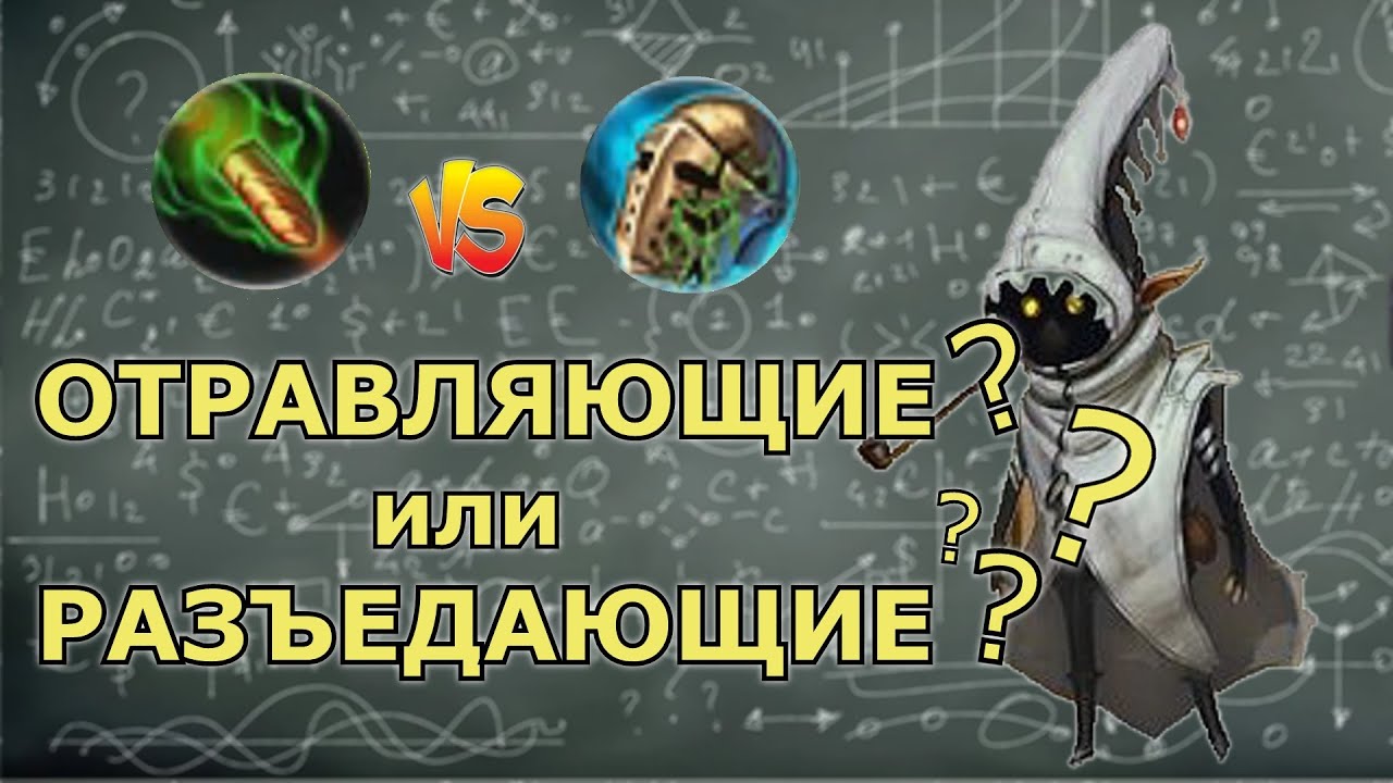 РОЯЛ КВЕСТ | ТЕСТ РАЗЪЕДАЮЩИХ БОЕПРИПАСОВ | БИЛД НА ОХОТНИКА | ХАНТ | ROYAL QUEST | ОХОТНИК
