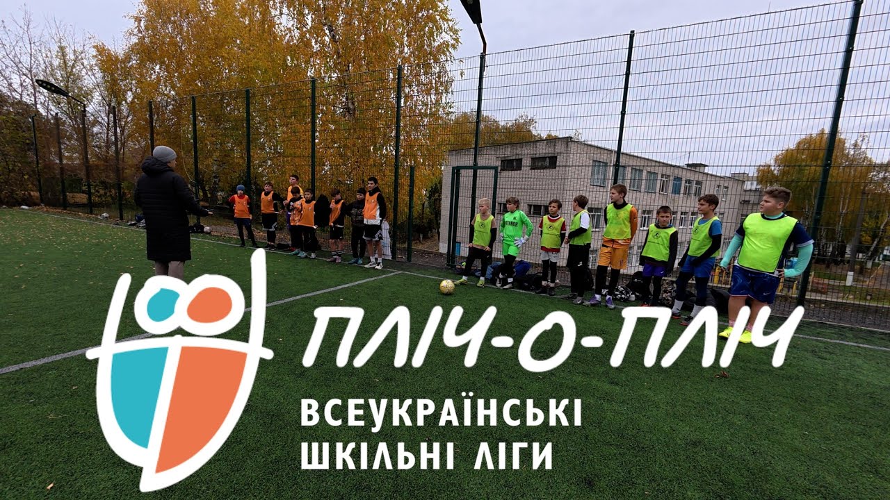 Васильківський академічний ліцей 